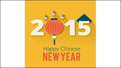 2015 Chinese New Year greeting card creative vector material