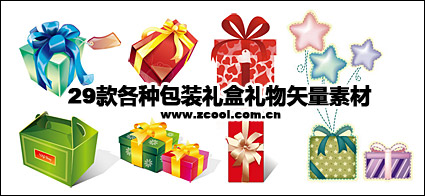 Vector material gift box gift set