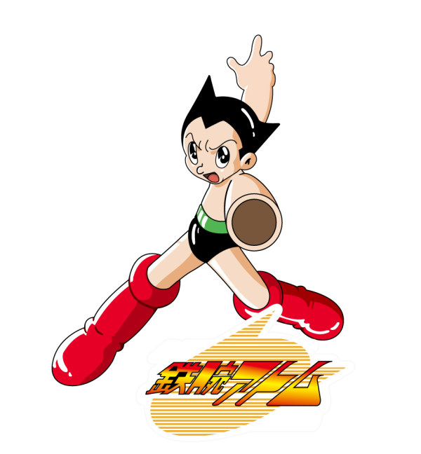 Atomu Vector material 01