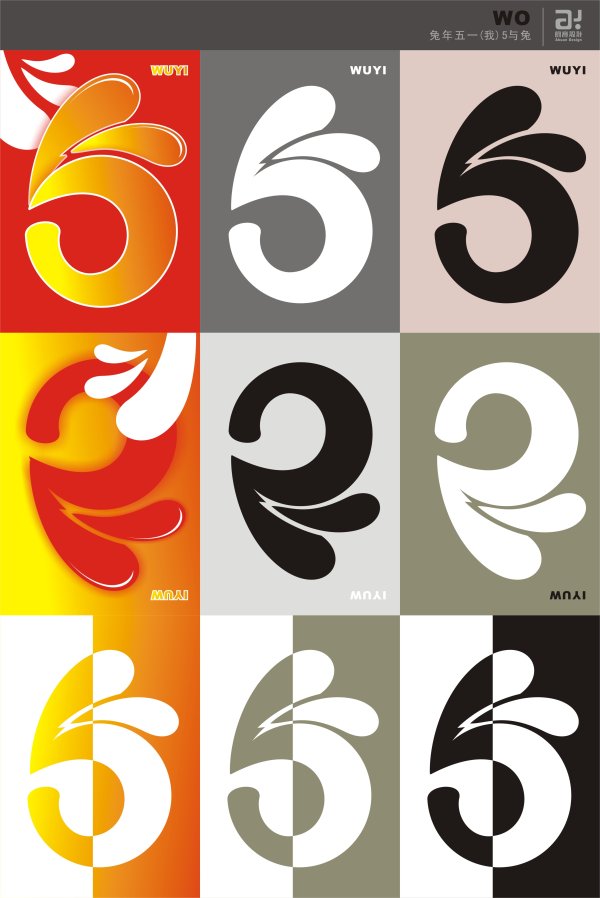 The Wuyi arts font vector