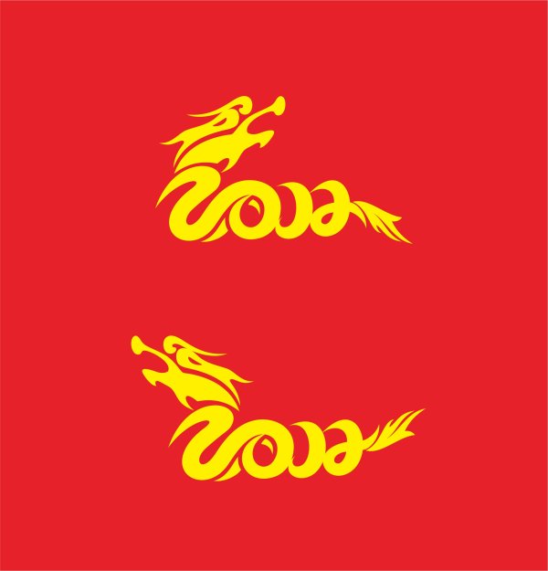 Year of the Dragon 2012 CDR vector material