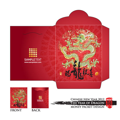 Year of the Dragon red envelope template 06 - vector material