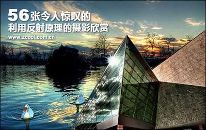 By way of reflection of the appreciation of photography