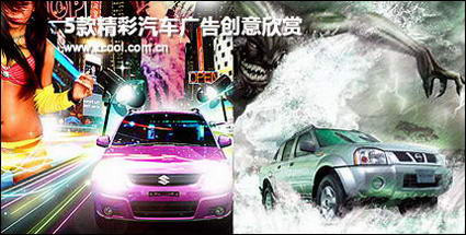 brilliant car ad ideas