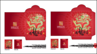 Year of the Dragon red envelope template 06 - vector material