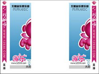 Be able to add replay button telescopic couplet ad code